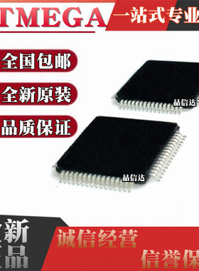 ATMEGA329-16AU A PA ATMEGA645V-8AU PV-10AUR P-20 645A QFP64