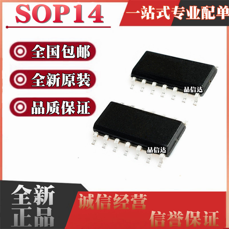 EL系列全新原装全国包邮