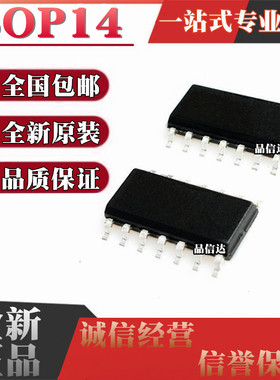 全新 EL2311CS 2411 2460 4095 5410CSZ 5420 5444 2480 SOP14