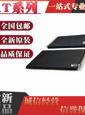 全新 AT49BV162A AT-70TI 163D 163DT 642D 802D-70TU 贴片TSOP48