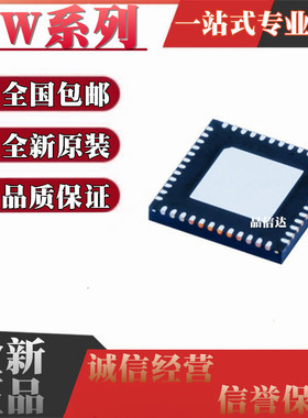 TW9910-DANA2-GR DANB2 NA2 NB2 9912-NA3-CR QFN48