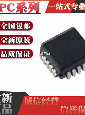 全新原装 EPC2LC20N EPC2LC20U EPC2LI20N EPC2LI20U 封装 PLCC20