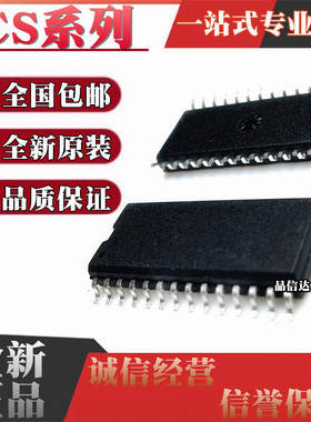 CS1694EO 5308GDWR28 5338-KS 5349 5394 5396 贴片SOP28