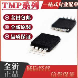 TMP141AIDGKR 175AQDGKRQ1 401 411BDGKR CDGKR 75BIDGKR MSOP8