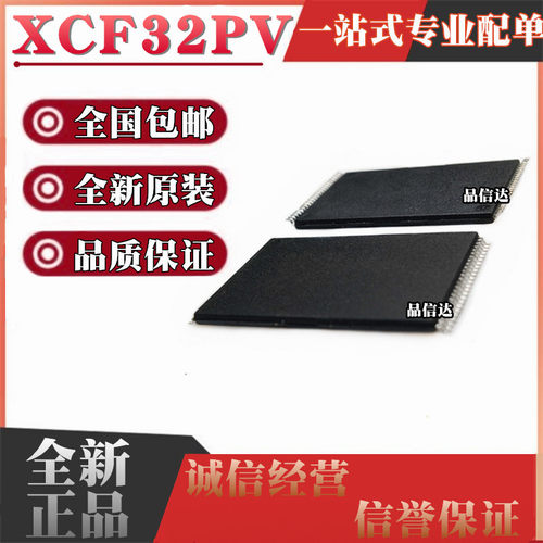 XCF系列全新原装全国包邮