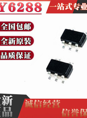 全新原装 SY6288AAAC 丝印CW SY6288CAAC 丝印DF 贴片SOT23-5
