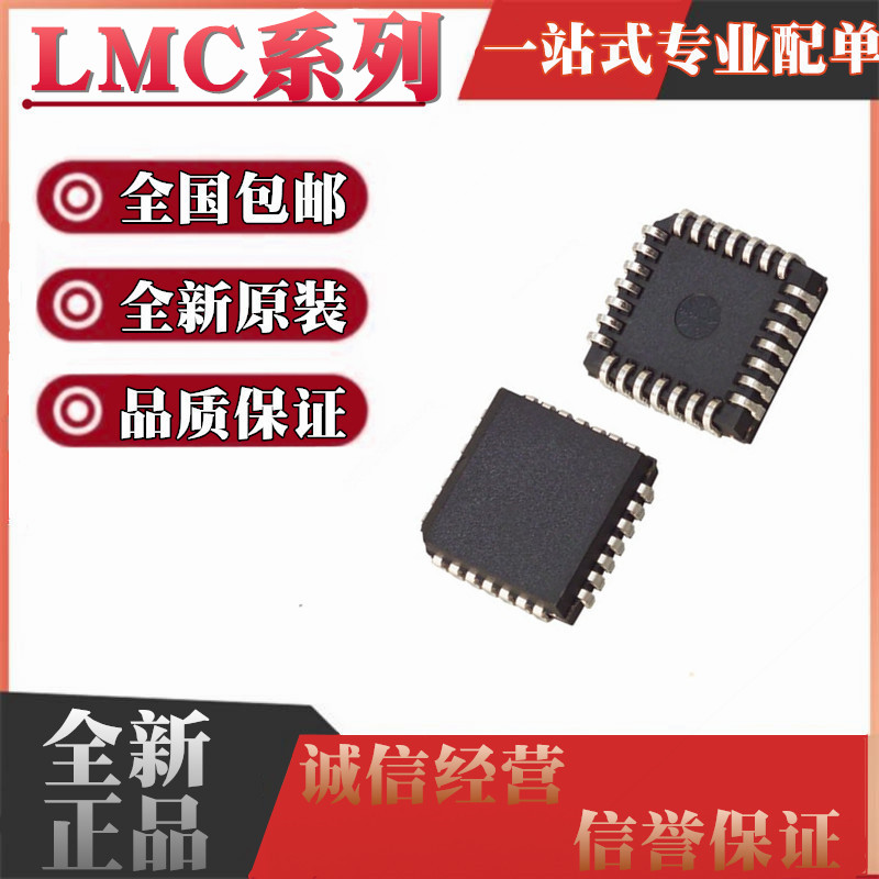 全新原装进口 LMC1982CIV LMC1983CIV 贴片 PLCC28