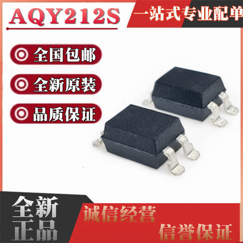 全新原装进口 KAQY212S AQY212S Y212S 贴片SOP4 光耦常开继电器