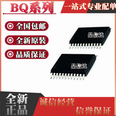 BQ24702/24703/29310/29311/29312/33100PW/PWR/APW/APWR TSSOP24