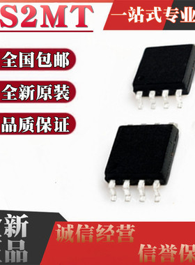 宽体 全新原装进口 MB85RS2MTPF-G-JNERE2 贴片SOP8 RS2MT