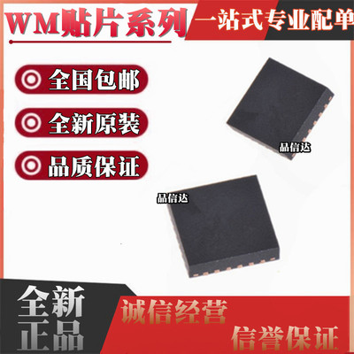 WM8750 8758 8960 8978 G BG GEFL CGEFL BLGEFL BGEFL/RV/R QFN
