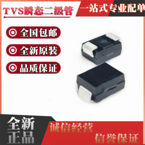 300V 贴片双向TVS瞬态二极管 SMBJ300CA（P6KE300CA）DO-214AA