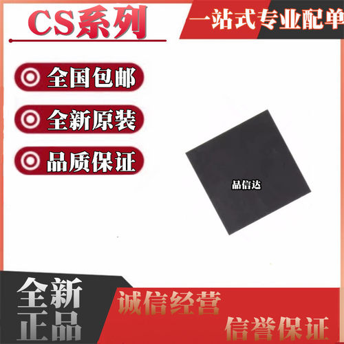 数模转换器全国包邮