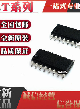 LT1356IS 1359CS 1362 1365 1381 1383 1386 1399HVCS 1425 SOP16