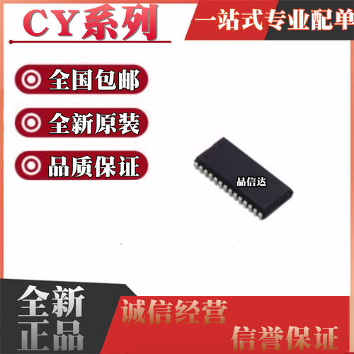 CY系列全新原装全国包邮