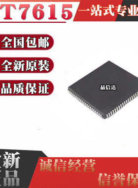 全新原装 MT7615N/B MT7615N/B QFN118