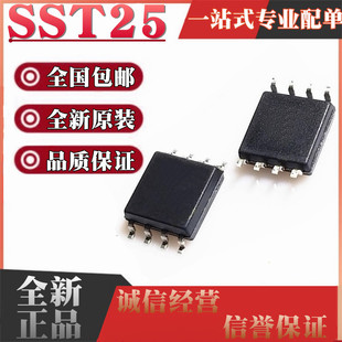 SST25VF016B-50-4C-S2AF/AE 032 040 080B 75-80-4I 贴片SOP8宽体
