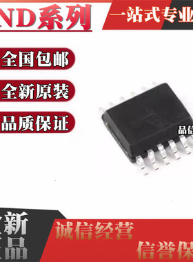 全新 VND5E050ACJTR-E AJTR JTR E160AJ MJTR 5T100LAJTR HSSOP12