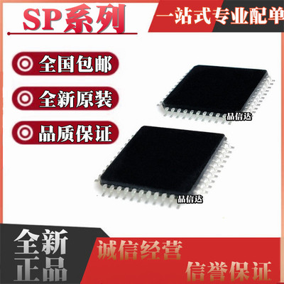 全新原装 SP118753CFBE SP322CF 封装QFP44 单片机微控制器芯片