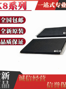 全新原装 K8D1716UBC 6316UTM-PI07 K8P6415UQB-PI4B TSOP48