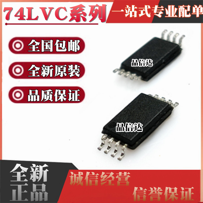 全新SN74LVC1404DCTR 74LVC3G04 06 07 14 17 34 3GU04DCT3 VSSOP
