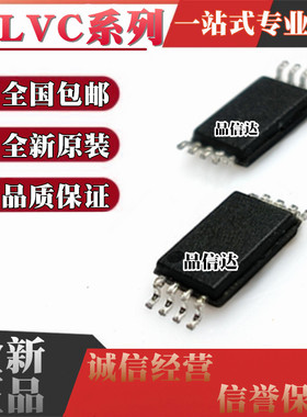 全新 SN74LVC1404DCUR LVC3G04 06 07 14 17 34DCUT 贴片 VSSOP8