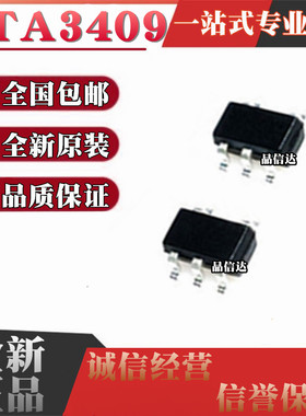 全新原装 ETA3409S2F 丝印CY 贴片SOT23-5 同步降压转换IC芯片