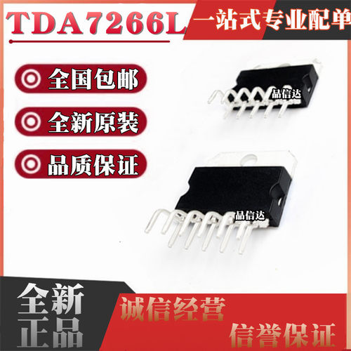 功放模块功放板音频放大器模块