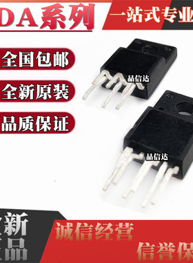 全新原装 TDA7240A TDA9302H TDA8177 封装TO220-7 芯片IC块