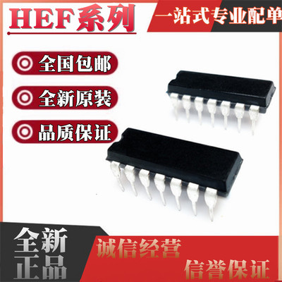 HEF4011BP 4013 4016 4073 4077 4078 4081 4093 4069UBP DIP14
