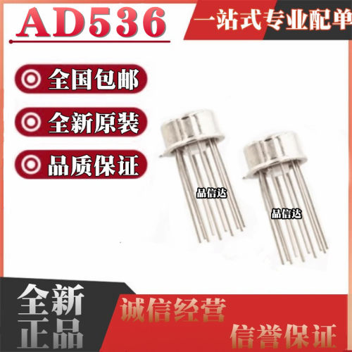 直流转换器全国包邮