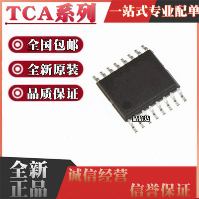 TCA系列全新原装全国包邮