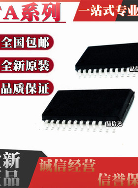 全新原装 TA2147FG TA2157FG TA8132AFG SOP24