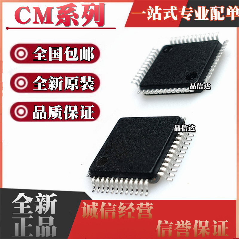 CM系列全新原装全国包邮