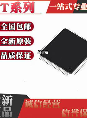 全新原装 ST92F150JDV1QC ST92F250CV2QB 贴片QFP100