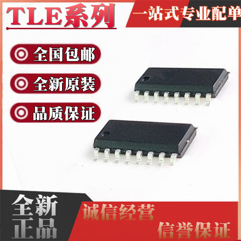 TLE2024/2074/2144IDW/IDWR/ACDW/AIDW/ACDWR/CDW/CDWR/MDW/MDWR