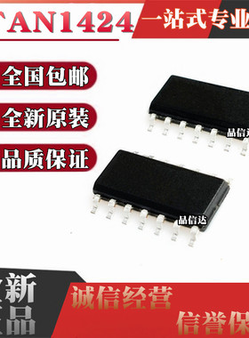 全新原装 CTAN1424V-G CTAN1424V-G 贴片SOP14