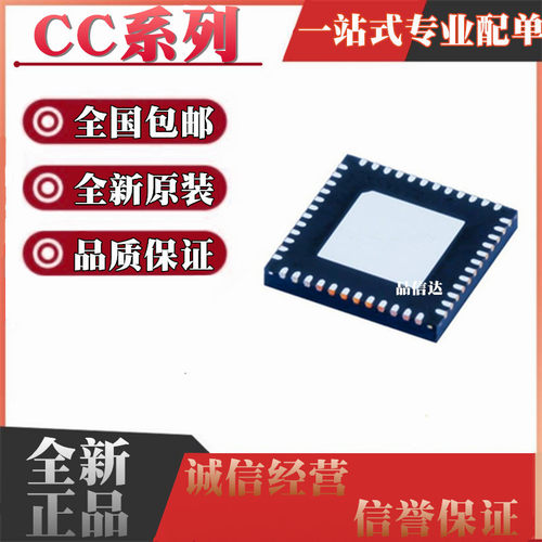 CC系列全新原装全国包邮