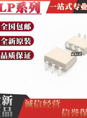 TLP371 512 531 548J 592 595A 596 597 598G 599GA 630GB SOP6