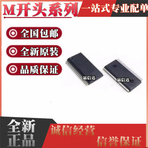M开头系列全新原装全国包邮