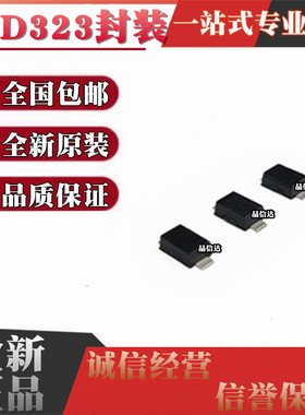 贴片稳压二极管 BZT52C22S 22V SOD323 0805 WN 1盘3K=130元