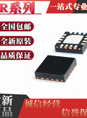 全新IR3507ZM 3508 3082AM 3086 3088 A Z ZMTRPBF AMTRPBF QFN20