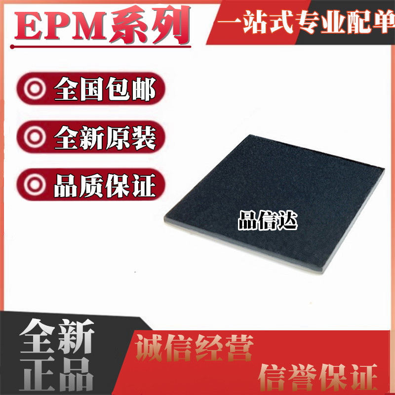 EPM240F100C5N CN5 GF100I5N 240GM100 570M100C4N 570F100C5N