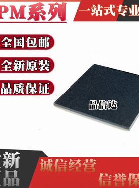 全新 EPM1270F256C3N 2210F256C4N GF256C5N M256I5N A5N BGA-256