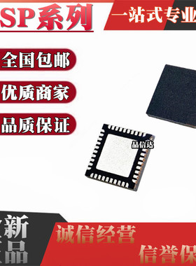 MSP430F2330IRHAR M430F2350T 2370IRHA TRHAR TRHA V240 V380