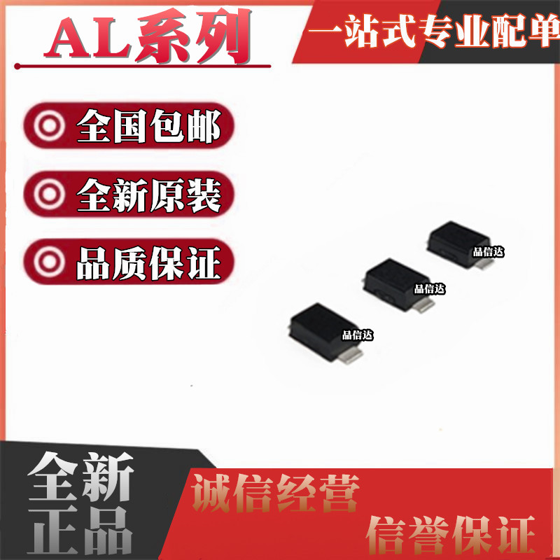 AL5809-150P1 15 30 60 90P1 20 40S1-7 C97 16 37 67 76 D2 46