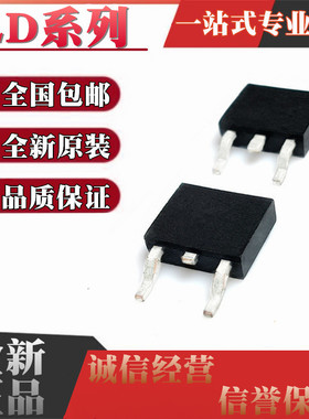 LD1117AG/AL/DTC -12/-18/-33/-50/-AD -TN3-A-R/-ADJ/-R TO-252