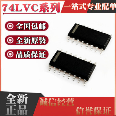 全新原装 SN74LVC112AD 74LVC138 139 157 257ADR ADT 贴片 SOP16
