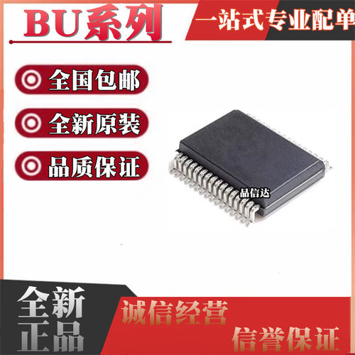 BU系列全新原装全国包邮
