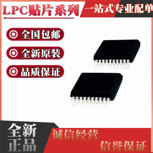 LPC系列全新原装全国包邮